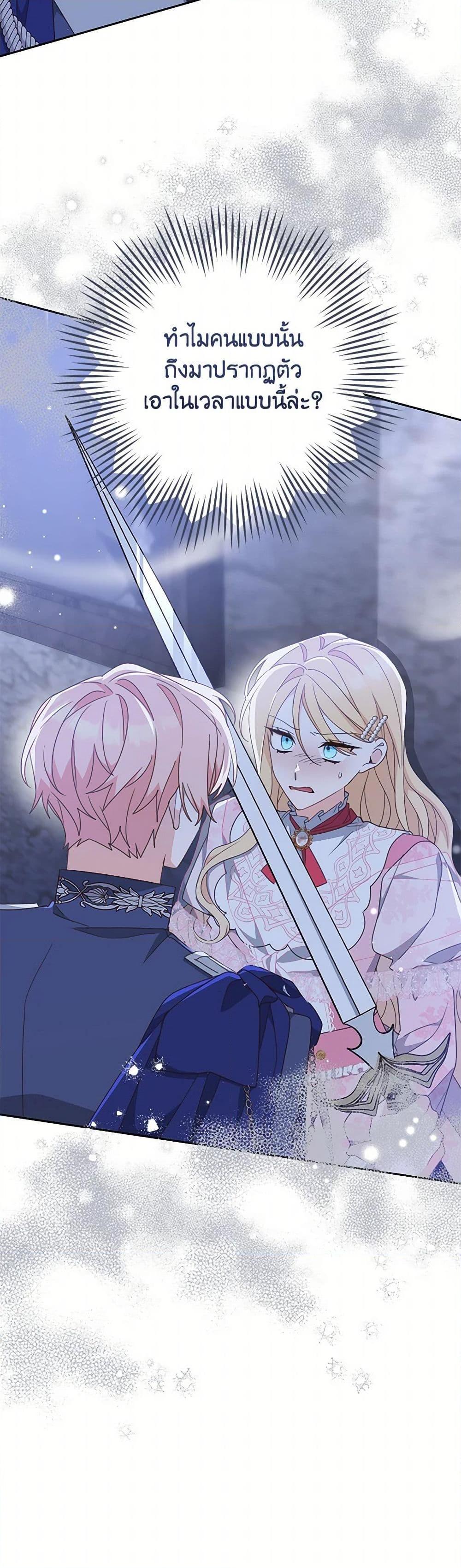 Manga-lc-com อ่านมังงะ อ่านการ์ตูน ออนไลน์ ฟรี Please Treat Your Friends Preciously ตอนที่ 1 2 3 4 5 6 7 8 9 10 11 12 13 14 ฟรี ไม่มีโฆษณา Manga-lc - อ่าน มังงะ อ่าน การ์ตูน ออนไลน์ อ่านมังงะ ฟรี