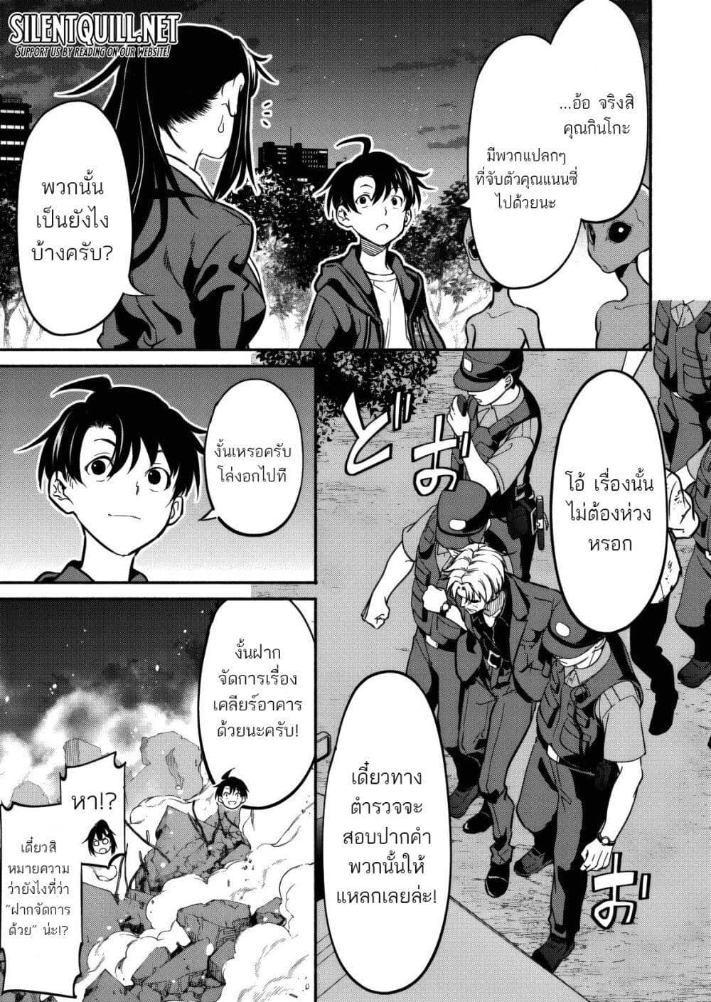 Manga-lc-com อ่านมังงะ อ่านการ์ตูน ออนไลน์ ฟรี Isekai kara Kikan Shitara Chikyuu mo Kanari FANTASY Deshita. Ato, Make HEROINE-domo Kocchi Minna ตอนที่ 1 2 3 4 5 6 7 8 9 10 11 12 13 14 ฟรี ไม่มีโฆษณา Manga-lc - อ่าน มังงะ อ่าน การ์ตูน ออนไลน์ อ่านมังงะ ฟรี