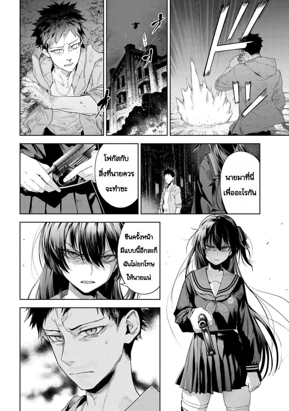 Manga-lc-com อ่านมังงะ อ่านการ์ตูน ออนไลน์ ฟรี FateType Redline ตอนที่ 1 2 3 4 5 6 7 8 9 10 11 12 13 14 ฟรี ไม่มีโฆษณา Manga-lc - อ่าน มังงะ อ่าน การ์ตูน ออนไลน์ อ่านมังงะ ฟรี
