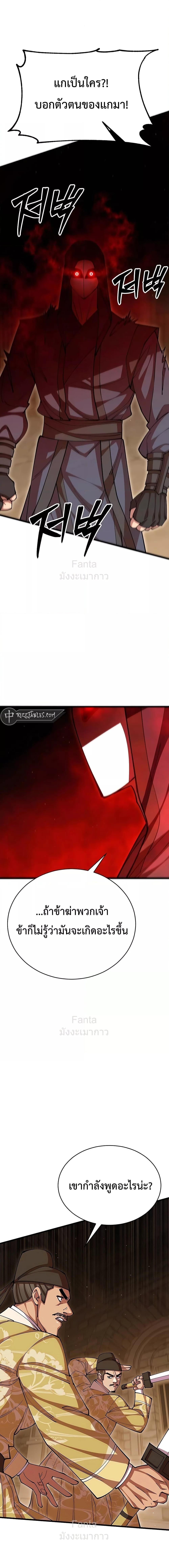 Manga-lc-com อ่านมังงะ อ่านการ์ตูน ออนไลน์ ฟรี World’sGreates ตอนที่ 1 2 3 4 5 6 7 8 9 10 11 12 13 14 ฟรี ไม่มีโฆษณา Manga-lc - อ่าน มังงะ อ่าน การ์ตูน ออนไลน์ อ่านมังงะ ฟรี