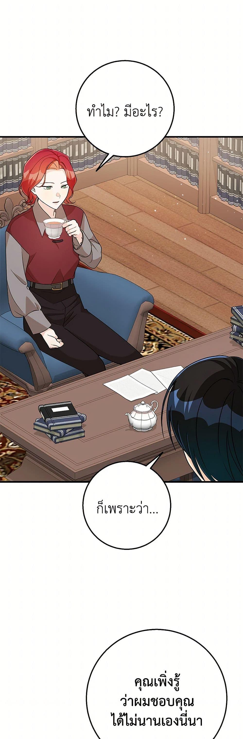 Manga-lc-com อ่านมังงะ อ่านการ์ตูน ออนไลน์ ฟรี Till Divorce Do Us Part! ตอนที่ 1 2 3 4 5 6 7 8 9 10 11 12 13 14 ฟรี ไม่มีโฆษณา Manga-lc - อ่าน มังงะ อ่าน การ์ตูน ออนไลน์ อ่านมังงะ ฟรี