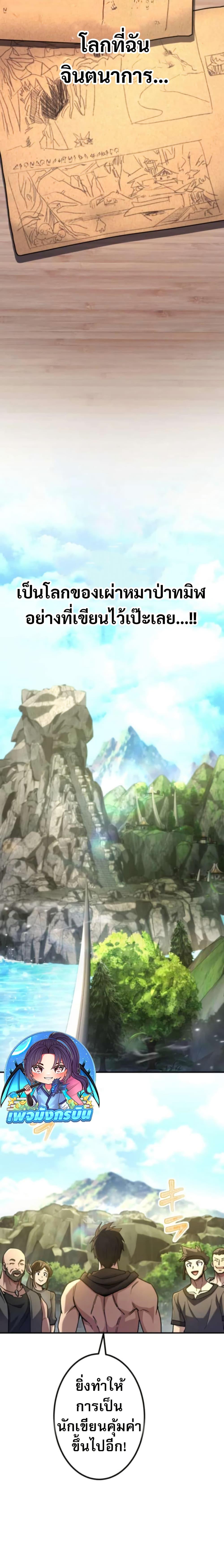 Manga-lc-com อ่านมังงะ อ่านการ์ตูน ออนไลน์ ฟรี I Became the Berserker of the World I Created ตอนที่ 1 2 3 4 5 6 7 8 9 10 11 12 13 14 ฟรี ไม่มีโฆษณา Manga-lc - อ่าน มังงะ อ่าน การ์ตูน ออนไลน์ อ่านมังงะ ฟรี