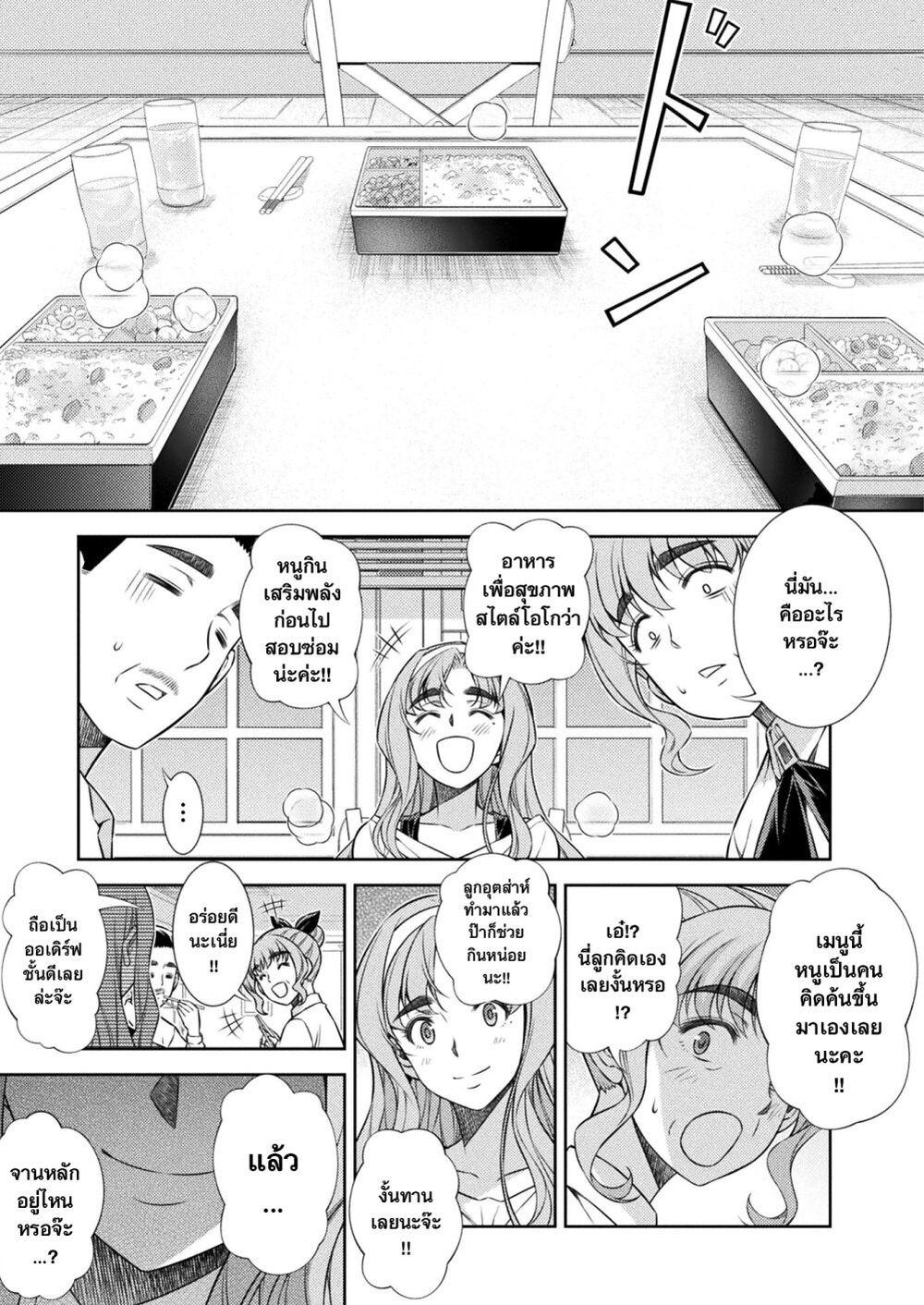 Manga-lc-com อ่านมังงะ อ่านการ์ตูน ออนไลน์ ฟรี JK kara Yarinaosu Silver Plan ตอนที่ 1 2 3 4 5 6 7 8 9 10 11 12 13 14 ฟรี ไม่มีโฆษณา Manga-lc - อ่าน มังงะ อ่าน การ์ตูน ออนไลน์ อ่านมังงะ ฟรี