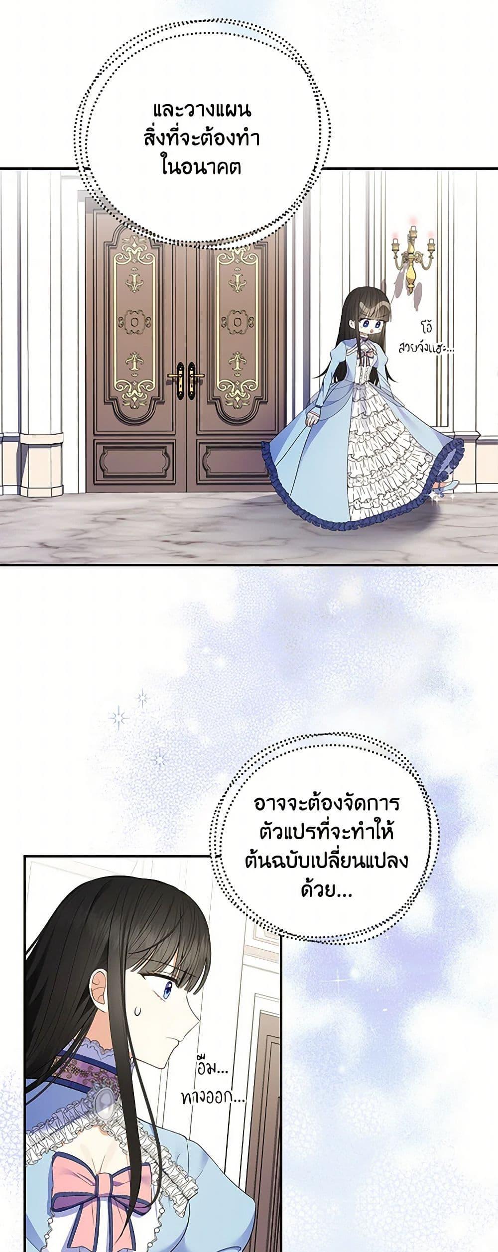 Manga-lc-com อ่านมังงะ อ่านการ์ตูน ออนไลน์ ฟรี Reforming My Regretful Husband ตอนที่ 1 2 3 4 5 6 7 8 9 10 11 12 13 14 ฟรี ไม่มีโฆษณา Manga-lc - อ่าน มังงะ อ่าน การ์ตูน ออนไลน์ อ่านมังงะ ฟรี