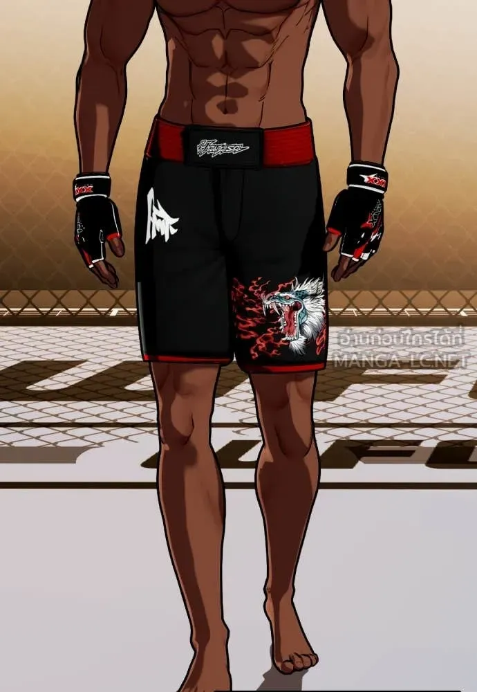 หมาหัวเน่า ตอนที่ 129 รูปที่ 2