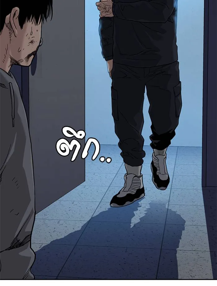 To not die ตอนที่ 47 รูปที่ 101