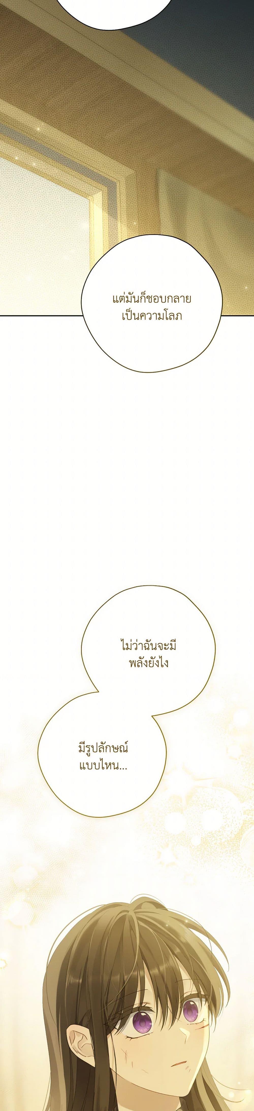 Manga-lc-com อ่านมังงะ อ่านการ์ตูน ออนไลน์ ฟรี Actually, I Was the Real One ตอนที่ 1 2 3 4 5 6 7 8 9 10 11 12 13 14 ฟรี ไม่มีโฆษณา Manga-lc - อ่าน มังงะ อ่าน การ์ตูน ออนไลน์ อ่านมังงะ ฟรี