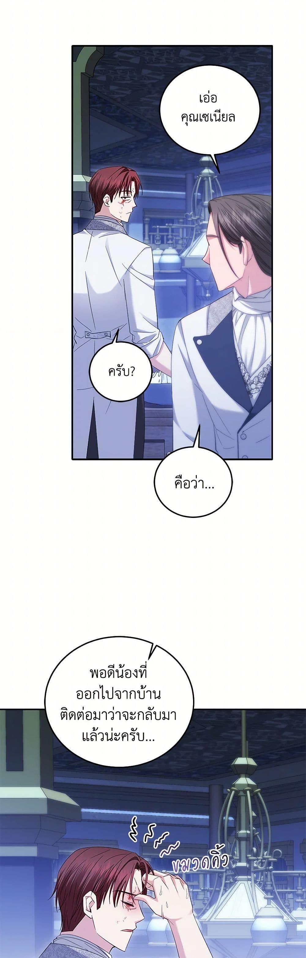 Manga-lc-com อ่านมังงะ อ่านการ์ตูน ออนไลน์ ฟรี The Hero’s Ready to Retire ตอนที่ 1 2 3 4 5 6 7 8 9 10 11 12 13 14 ฟรี ไม่มีโฆษณา Manga-lc - อ่าน มังงะ อ่าน การ์ตูน ออนไลน์ อ่านมังงะ ฟรี