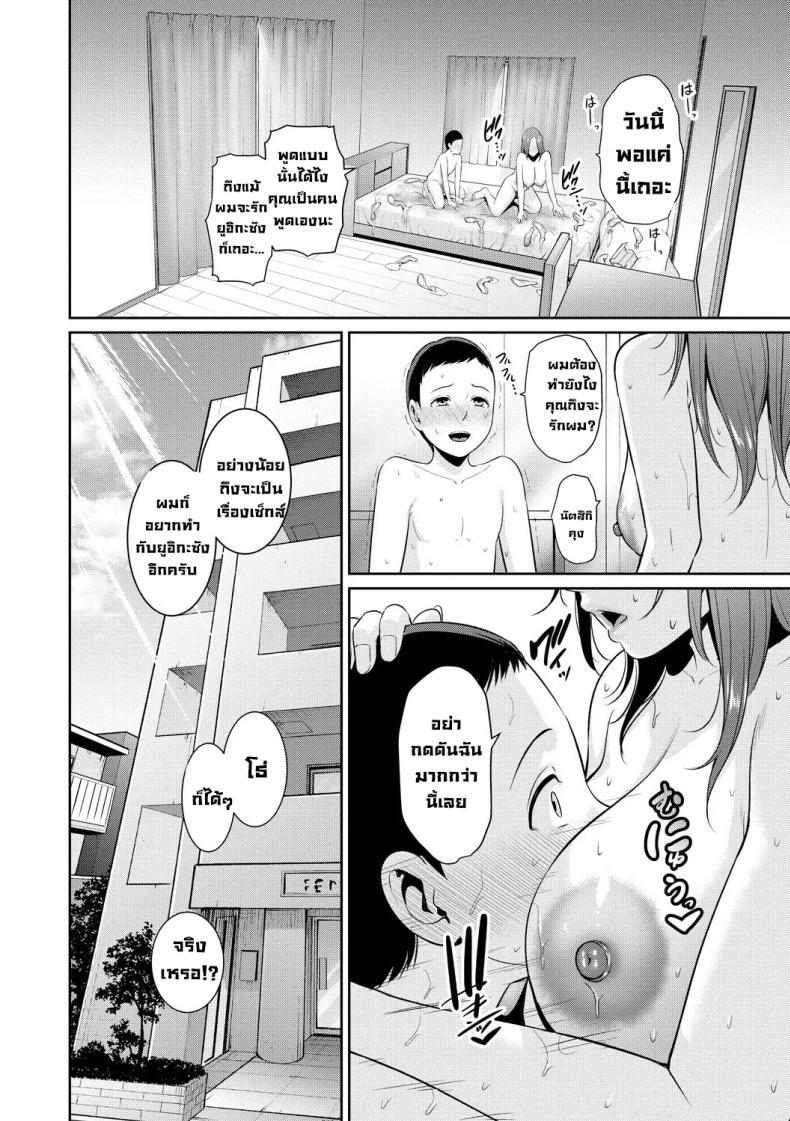 Doujin-Lc- อ่าน โดจิน มังฮวา เกาหลี ญี่ปุ่น จีน แปลไทย แม่ของเพื่อน [Gonza] ตอนที่ 1 2 3 4 5 6 7 8 9 10 11 12 13 14 ฟรี ไม่มีโฆษณา อ่าน โดจิน Manhwa เกาหลี ญี่ปุ่น จีน เรามีครบ คัดมาให้เน้นๆ โดจิน 18+ รับประกันความฟินโดย  Doujin Lc