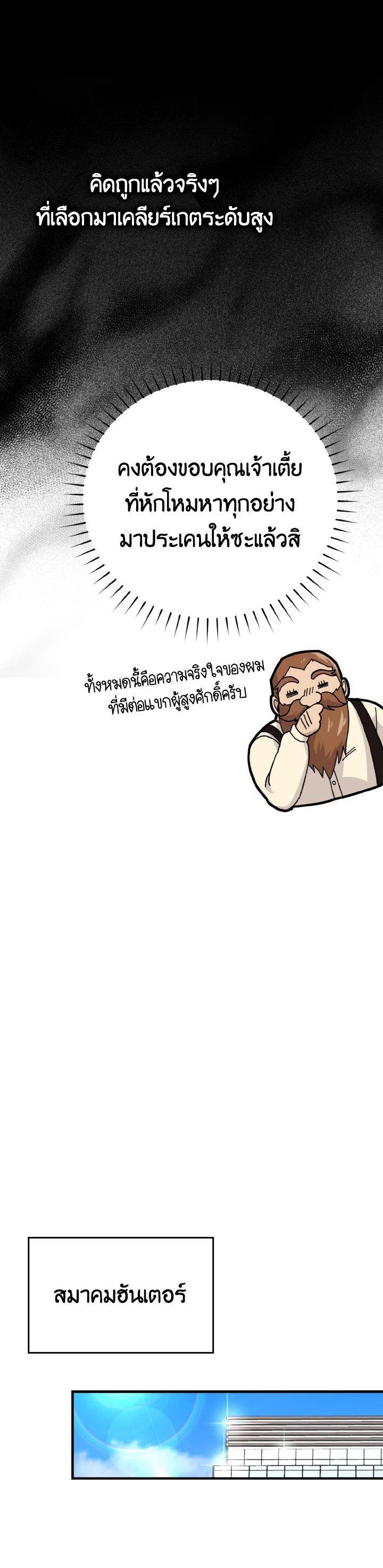 Manga-lc-com อ่านมังงะ อ่านการ์ตูน ออนไลน์ ฟรี The Demon King Levels Up ตอนที่ 1 2 3 4 5 6 7 8 9 10 11 12 13 14 ฟรี ไม่มีโฆษณา Manga-lc - อ่าน มังงะ อ่าน การ์ตูน ออนไลน์ อ่านมังงะ ฟรี