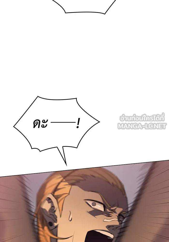 เกิดใหม่พร้อมพลังแห่งราชัน ตอนที่ 3 รูปที่ 75