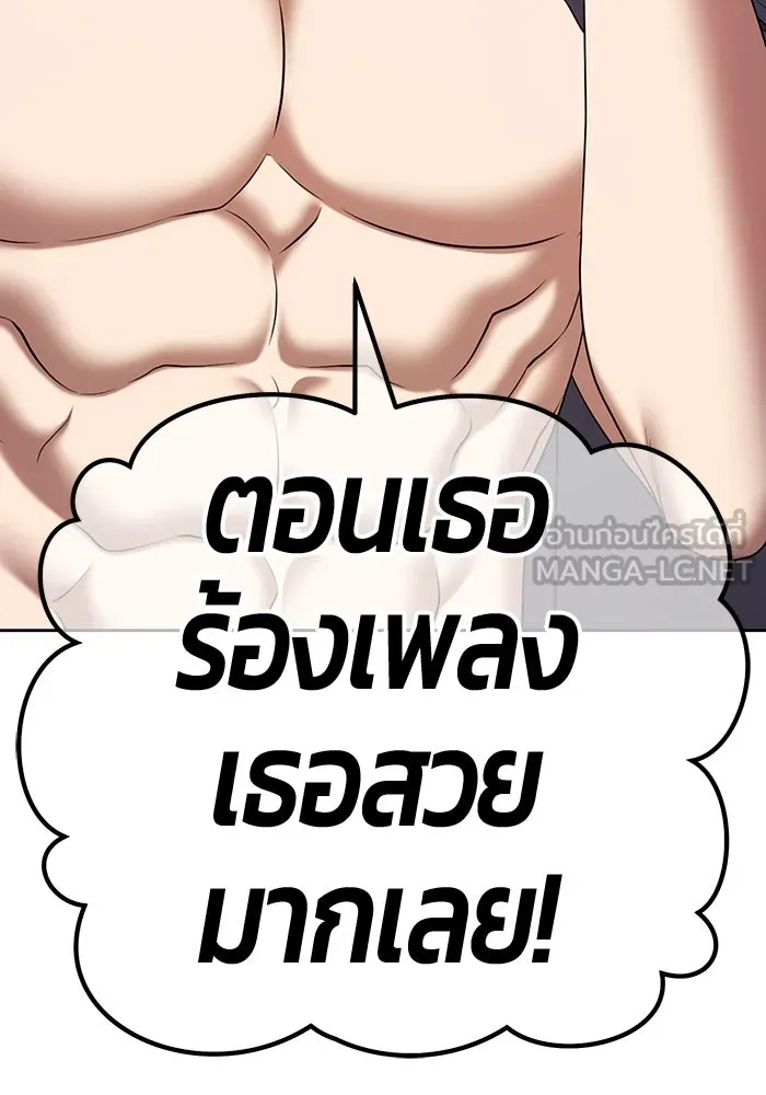 +99 ท่อนไม้พร้อมบวก ตอนที่ 1 ล็อกอิน (1) รูปที่ 294