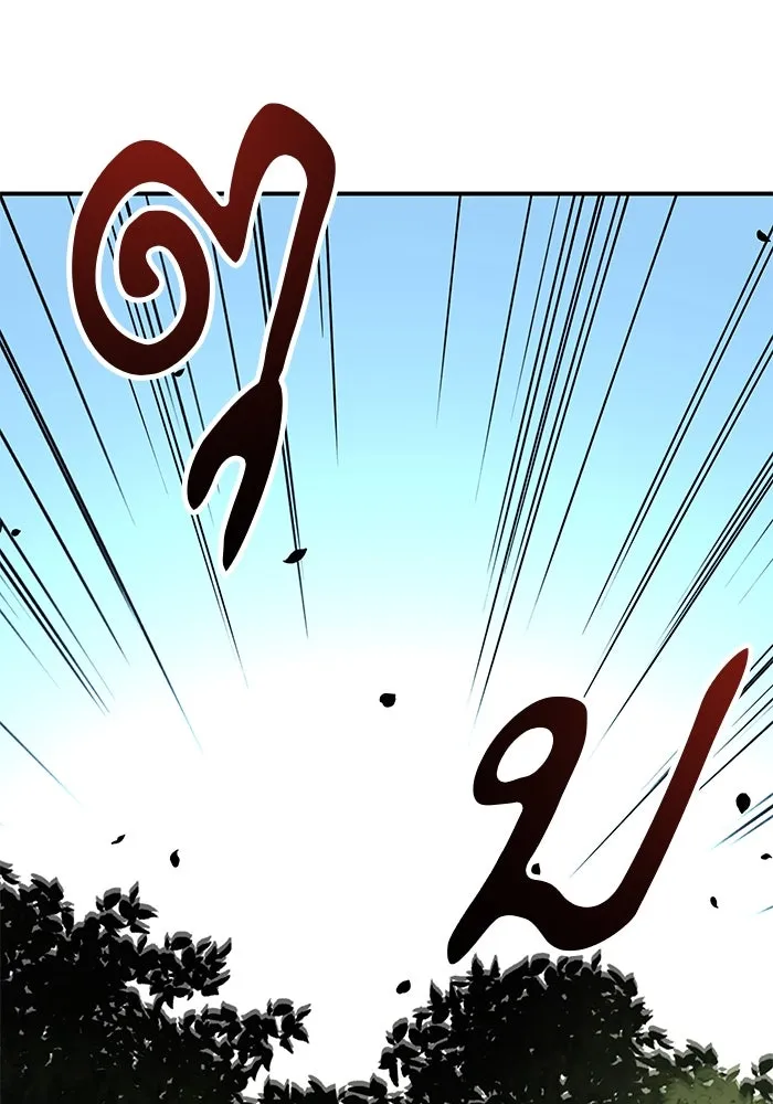 คุณปู่จอมยุทธกับหลานสาวสุดแกร่ง ตอนที่ 1 รูปที่ 113