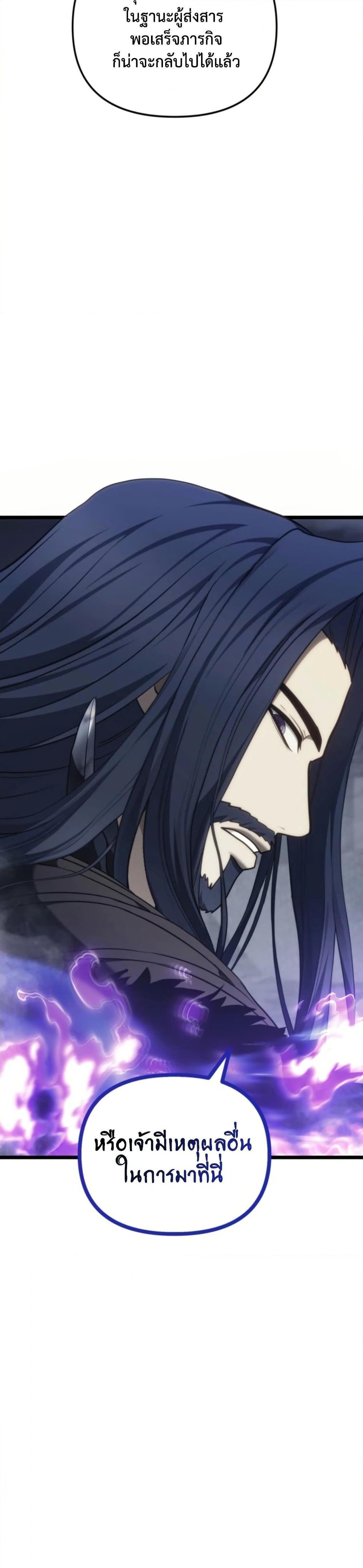 Manga-lc-com อ่านมังงะ อ่านการ์ตูน ออนไลน์ ฟรี Ranker Who Lives A Second Time ตอนที่ 1 2 3 4 5 6 7 8 9 10 11 12 13 14 ฟรี ไม่มีโฆษณา Manga-lc - อ่าน มังงะ อ่าน การ์ตูน ออนไลน์ อ่านมังงะ ฟรี