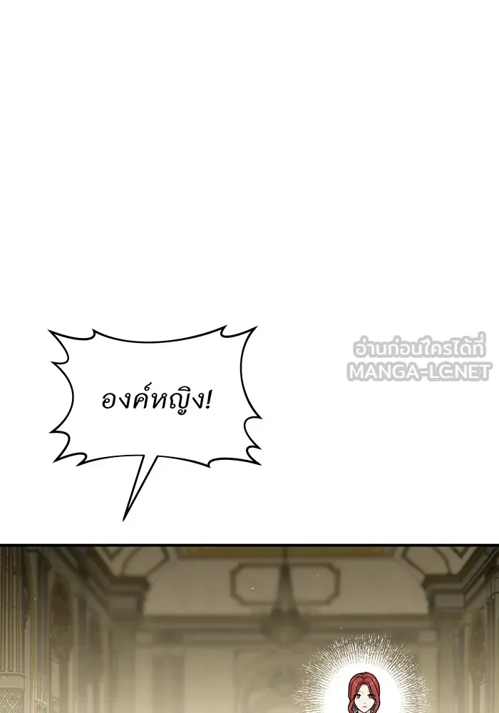 ห้องนอนลับของเจ้าหญิงต้องสาป ตอนที่ 118 ข่าวการตาย รูปที่ 135