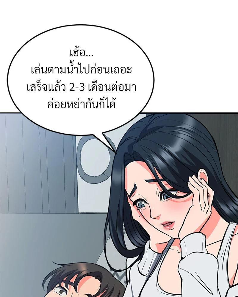 Doujin-Lc- อ่าน โดจิน มังฮวา เกาหลี ญี่ปุ่น จีน แปลไทย My Pillow Business ตอนที่ 1 2 3 4 5 6 7 8 9 10 11 12 13 14 ฟรี ไม่มีโฆษณา อ่าน โดจิน Manhwa เกาหลี ญี่ปุ่น จีน เรามีครบ คัดมาให้เน้นๆ โดจิน 18+ รับประกันความฟินโดย  Doujin Lc