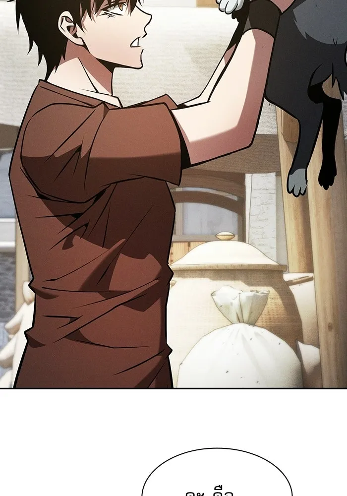 นักดาบอัจฉริยะจากอะคาเดมี ตอนที่ 122 รูปที่ 140