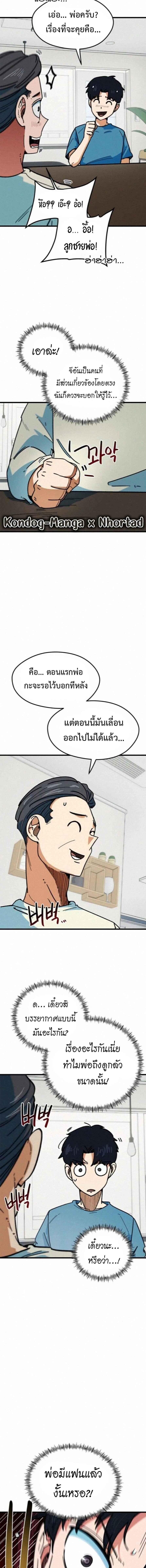 Manga-lc-com อ่านมังงะ อ่านการ์ตูน ออนไลน์ ฟรี I’m Being Mistaken for a Soccer Genius ตอนที่ 1 2 3 4 5 6 7 8 9 10 11 12 13 14 ฟรี ไม่มีโฆษณา Manga-lc - อ่าน มังงะ อ่าน การ์ตูน ออนไลน์ อ่านมังงะ ฟรี