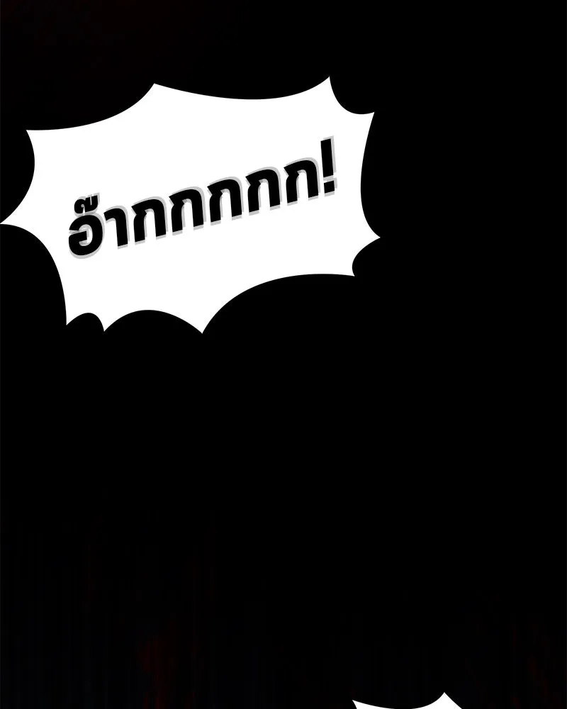 Omniscient Reader อ่านชะตาวันสิ้นโลก ตอนที่ 01 เริ่มบริการเก็บค่าธรรมเนียม (5 รูปที่ 136