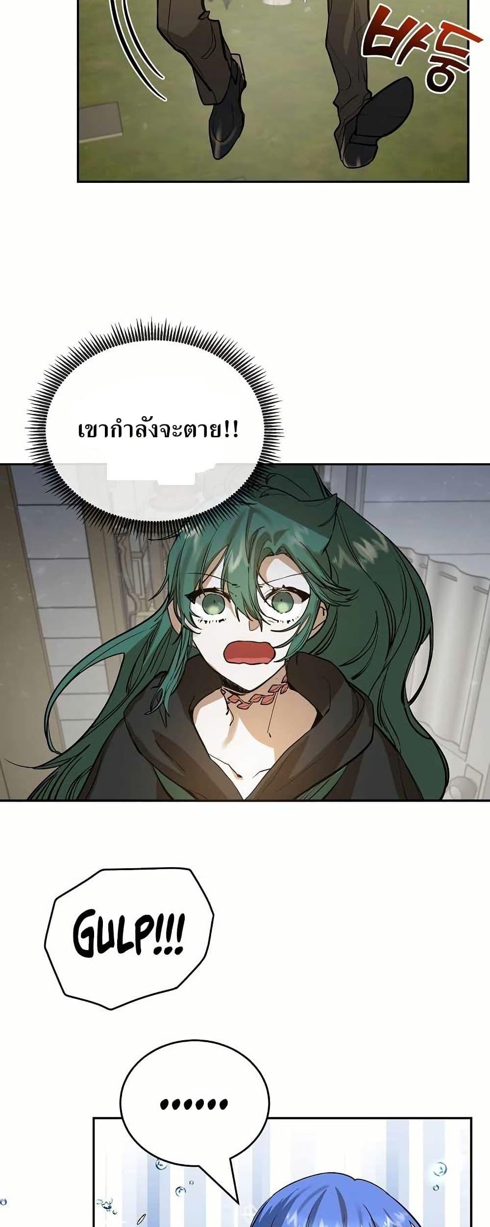 Manga-lc-com อ่านมังงะ อ่านการ์ตูน ออนไลน์ ฟรี Cooking Wizard ตอนที่ 1 2 3 4 5 6 7 8 9 10 11 12 13 14 ฟรี ไม่มีโฆษณา Manga-lc - อ่าน มังงะ อ่าน การ์ตูน ออนไลน์ อ่านมังงะ ฟรี