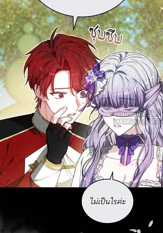 เจ้าสาวอัคนีดำ ตอนที่ 92 รูปที่ 159