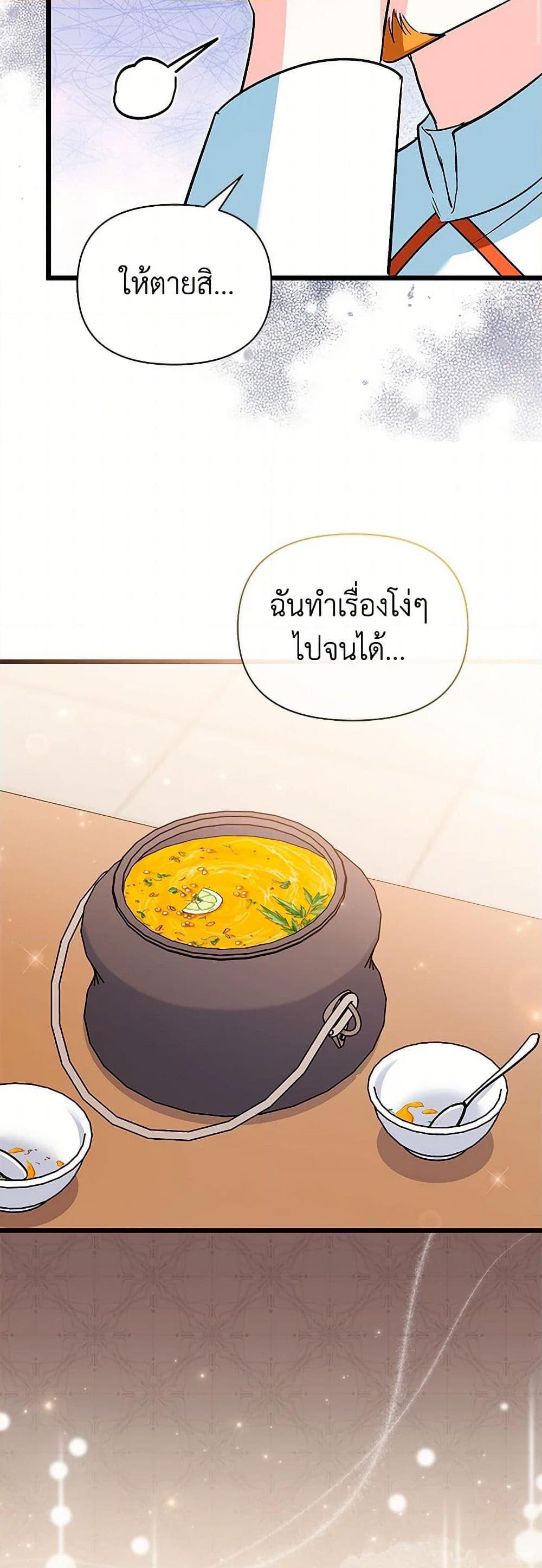 Manga-lc-com อ่านมังงะ อ่านการ์ตูน ออนไลน์ ฟรี Obsessed With Hazel the Sweet Witch ตอนที่ 1 2 3 4 5 6 7 8 9 10 11 12 13 14 ฟรี ไม่มีโฆษณา Manga-lc - อ่าน มังงะ อ่าน การ์ตูน ออนไลน์ อ่านมังงะ ฟรี