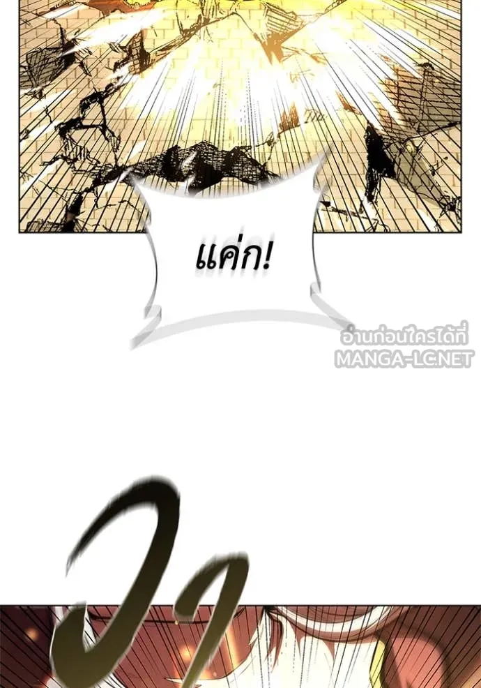 เกิดใหม่ในร่างดยุก ตอนที่ 127 รูปที่ 122