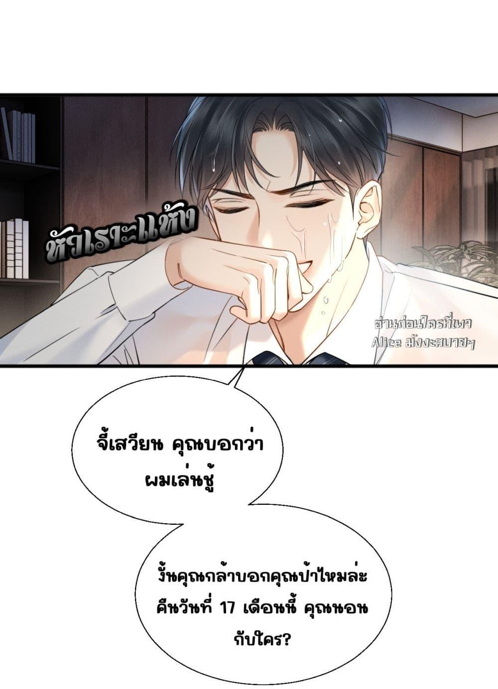 Manga-lc-com อ่านมังงะ อ่านการ์ตูน ออนไลน์ ฟรี อย่าทำให้คลั่งไ ตอนที่ 1 2 3 4 5 6 7 8 9 10 11 12 13 14 ฟรี ไม่มีโฆษณา Manga-lc - อ่าน มังงะ อ่าน การ์ตูน ออนไลน์ อ่านมังงะ ฟรี