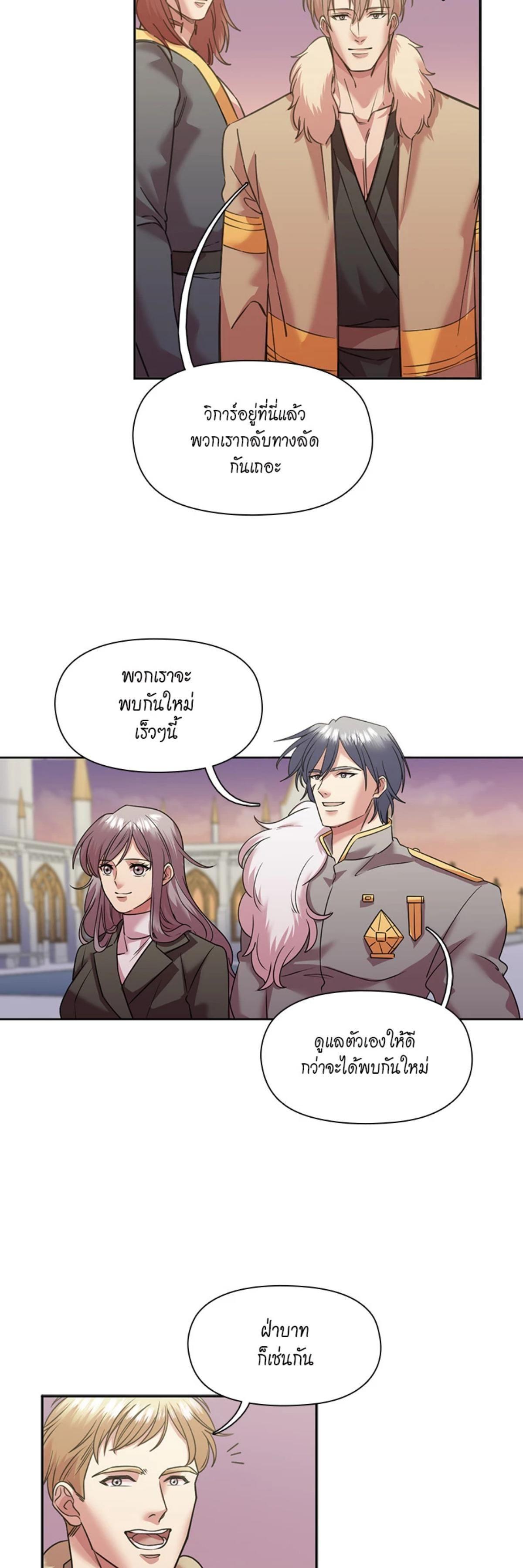 Manga-lc-com อ่านมังงะ อ่านการ์ตูน ออนไลน์ ฟรี I was Reborn as the Villainess’ Father and I Need XXX to Survive! ตอนที่ 1 2 3 4 5 6 7 8 9 10 11 12 13 14 ฟรี ไม่มีโฆษณา Manga-lc - อ่าน มังงะ อ่าน การ์ตูน ออนไลน์ อ่านมังงะ ฟรี