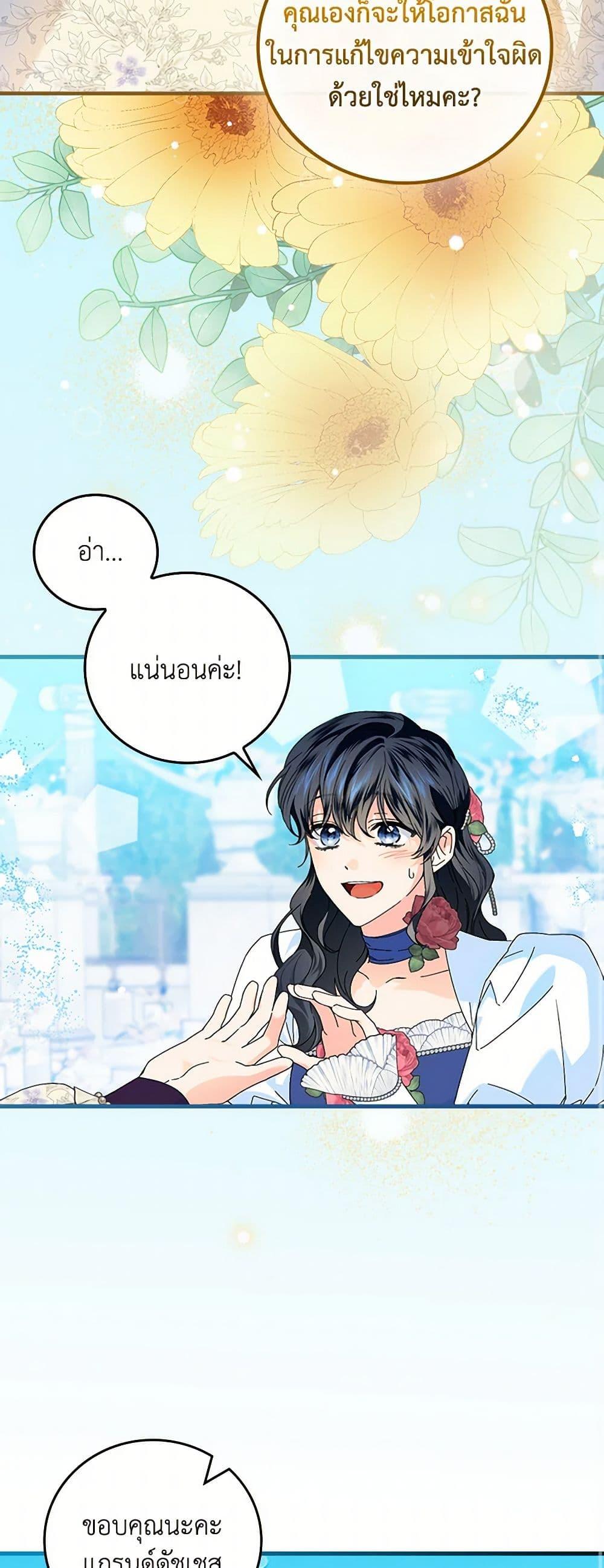 Manga-lc-com อ่านมังงะ อ่านการ์ตูน ออนไลน์ ฟรี The Perfect Plan for a Fairy-Tale Ending ตอนที่ 1 2 3 4 5 6 7 8 9 10 11 12 13 14 ฟรี ไม่มีโฆษณา Manga-lc - อ่าน มังงะ อ่าน การ์ตูน ออนไลน์ อ่านมังงะ ฟรี