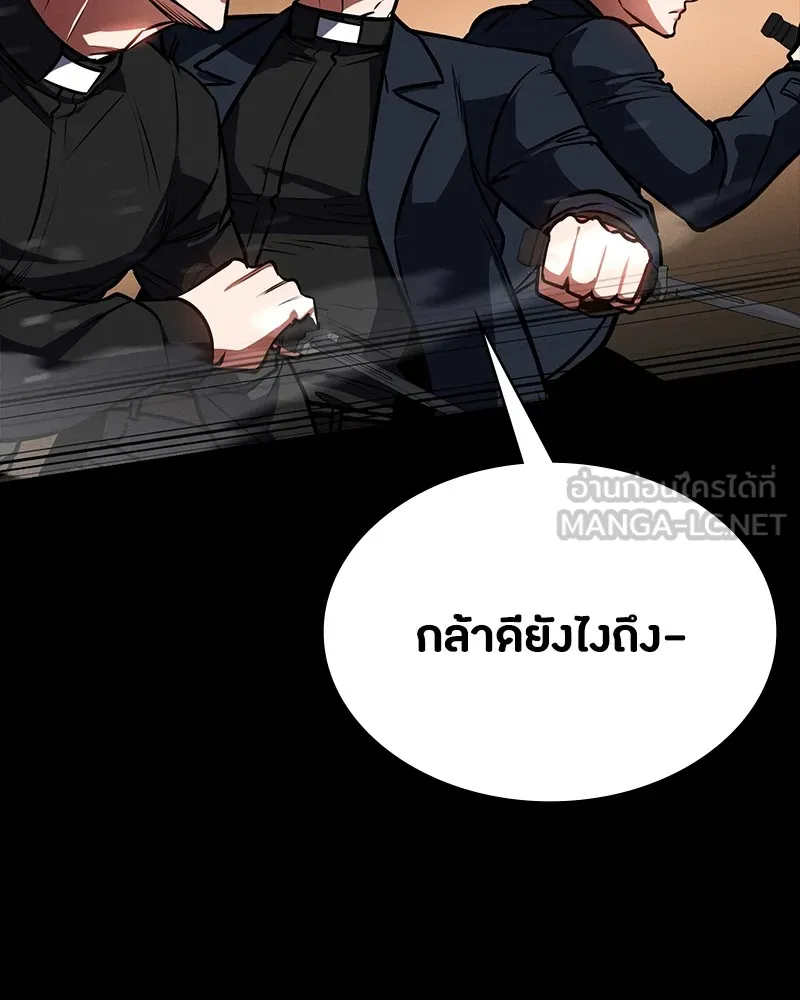 มือสังหารพันธุ์อมตะ ตอนที่ 9 รูปที่ 72