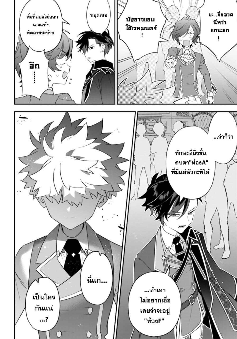Manga-lc-com อ่านมังงะ อ่านการ์ตูน ออนไลน์ ฟรี Sekai ni Hitori, Zenzokusei Mahou no Tsukaite ตอนที่ 1 2 3 4 5 6 7 8 9 10 11 12 13 14 ฟรี ไม่มีโฆษณา Manga-lc - อ่าน มังงะ อ่าน การ์ตูน ออนไลน์ อ่านมังงะ ฟรี