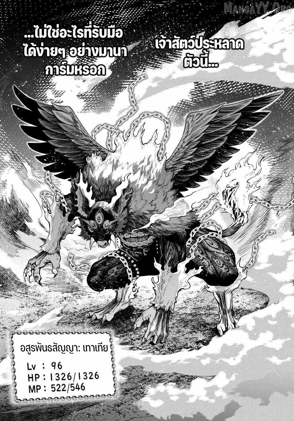 Manga-lc-com อ่านมังงะ อ่านการ์ตูน ออนไลน์ ฟรี Tsuihou Sareta Tenshou Juu Kishi wa game Chishiki de Musou Suru ตอนที่ 1 2 3 4 5 6 7 8 9 10 11 12 13 14 ฟรี ไม่มีโฆษณา Manga-lc - อ่าน มังงะ อ่าน การ์ตูน ออนไลน์ อ่านมังงะ ฟรี