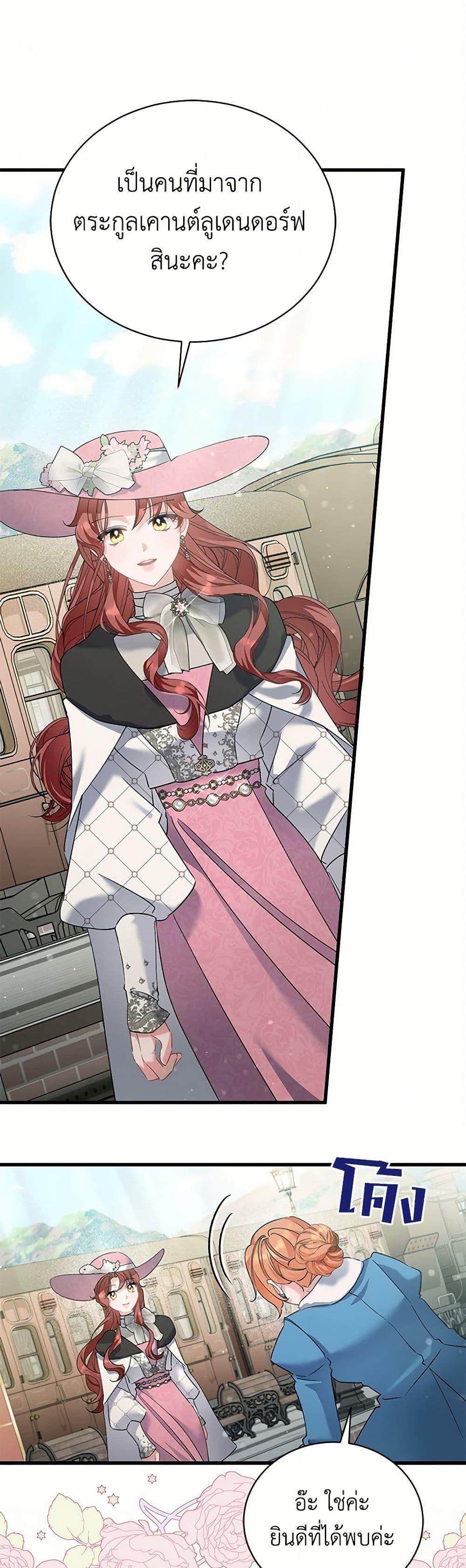 Manga-lc-com อ่านมังงะ อ่านการ์ตูน ออนไลน์ ฟรี I’m Sure It’s My Baby ตอนที่ 1 2 3 4 5 6 7 8 9 10 11 12 13 14 ฟรี ไม่มีโฆษณา Manga-lc - อ่าน มังงะ อ่าน การ์ตูน ออนไลน์ อ่านมังงะ ฟรี