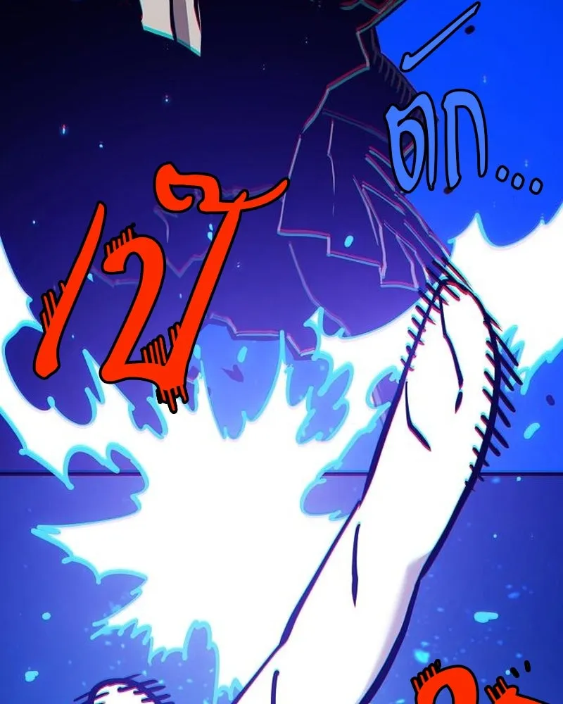 Player ตอนที่ 190 รูปที่ 101