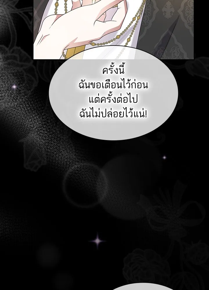 อดีตภรรยาของพระเอกหนุ่มจอมคลั่งรัก ตอนที่ 52 รูปที่ 103