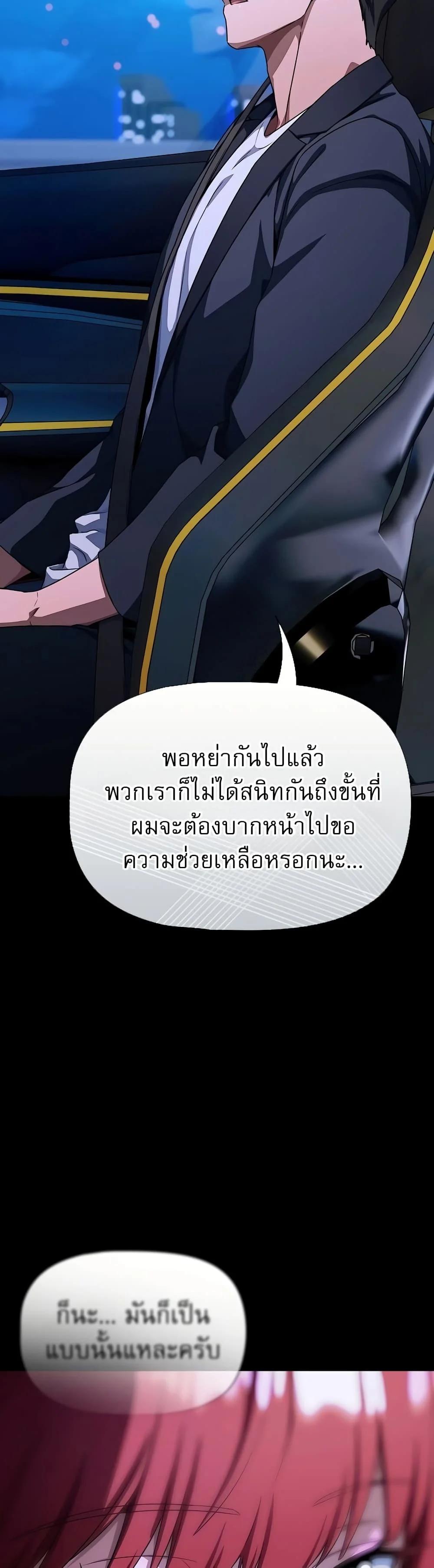 Doujin-Lc- อ่าน โดจิน มังฮวา เกาหลี ญี่ปุ่น จีน แปลไทย Affair Agency ตอนที่ 1 2 3 4 5 6 7 8 9 10 11 12 13 14 ฟรี ไม่มีโฆษณา อ่าน โดจิน Manhwa เกาหลี ญี่ปุ่น จีน เรามีครบ คัดมาให้เน้นๆ โดจิน 18+ รับประกันความฟินโดย  Doujin Lc