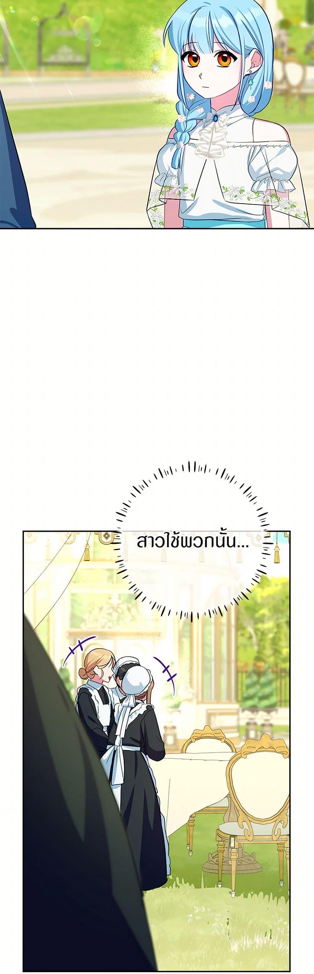 Manga-lc-com อ่านมังงะ อ่านการ์ตูน ออนไลน์ ฟรี Lady Blue Bird of the White Lion Family ตอนที่ 1 2 3 4 5 6 7 8 9 10 11 12 13 14 ฟรี ไม่มีโฆษณา Manga-lc - อ่าน มังงะ อ่าน การ์ตูน ออนไลน์ อ่านมังงะ ฟรี