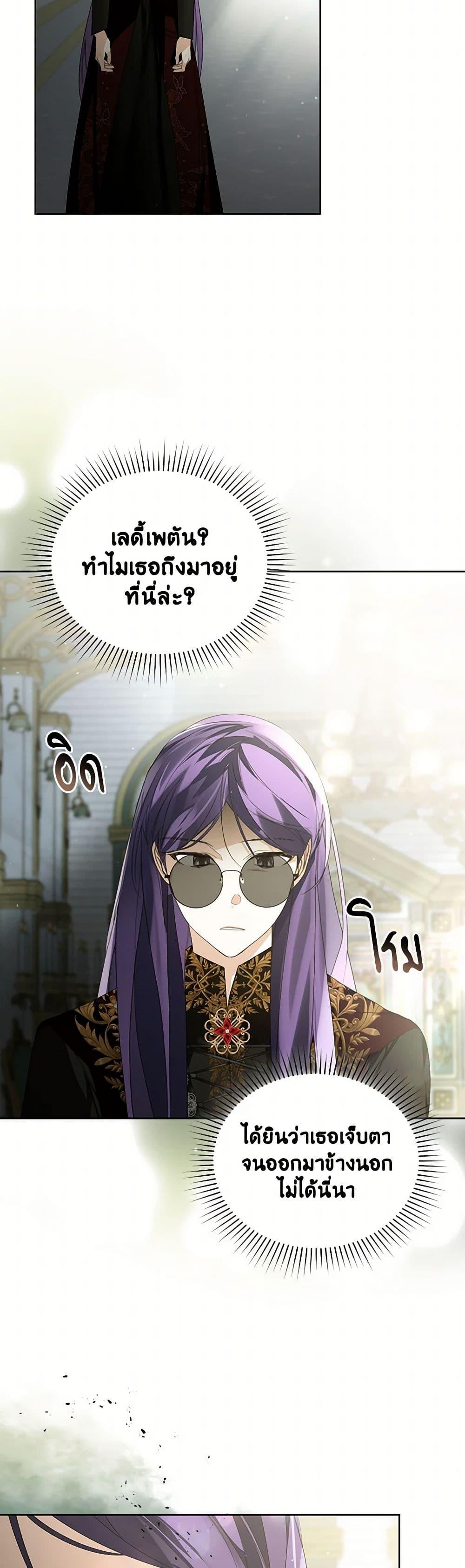 Manga-lc-com อ่านมังงะ อ่านการ์ตูน ออนไลน์ ฟรี Falling Into the Arms of a Mad Villain ตอนที่ 1 2 3 4 5 6 7 8 9 10 11 12 13 14 ฟรี ไม่มีโฆษณา Manga-lc - อ่าน มังงะ อ่าน การ์ตูน ออนไลน์ อ่านมังงะ ฟรี