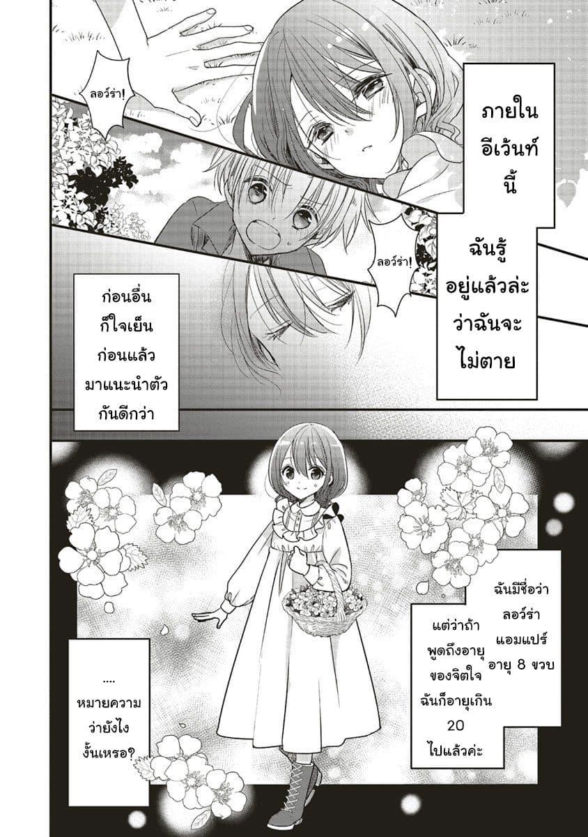 Manga-lc-com อ่านมังงะ อ่านการ์ตูน ออนไลน์ ฟรี Yuusha-sama No Osananajimi To Iu Shokugyou No Make Heroin Ni Tensei Shita No De, Chougou-shi Ni Job Change Shimasu. ตอนที่ 1 2 3 4 5 6 7 8 9 10 11 12 13 14 ฟรี ไม่มีโฆษณา Manga-lc - อ่าน มังงะ อ่าน การ์ตูน ออนไลน์ อ่านมังงะ ฟรี