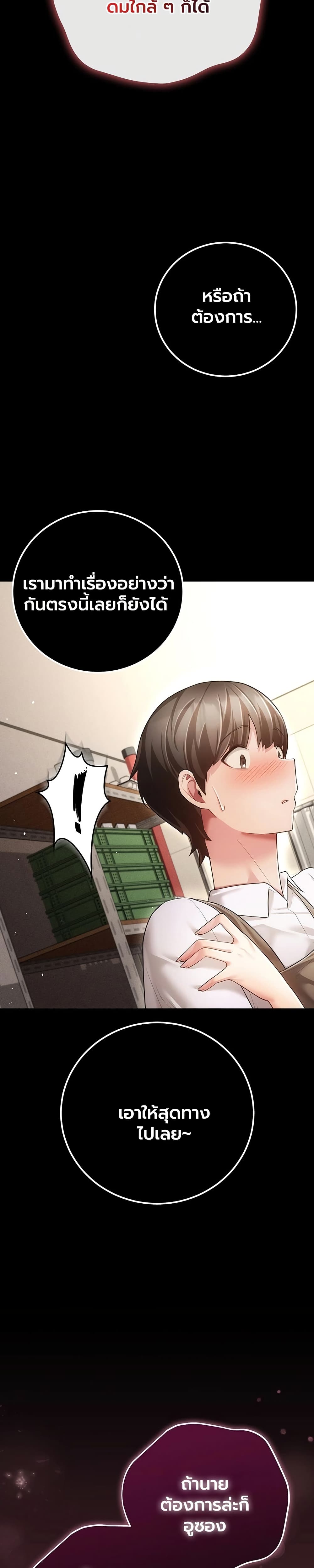 Doujin-Lc- อ่าน โดจิน มังฮวา เกาหลี ญี่ปุ่น จีน แปลไทย Perverted Pure Love สัมผัสลับ รักต้องห้าม ตอนที่ 1 2 3 4 5 6 7 8 9 10 11 12 13 14 ฟรี ไม่มีโฆษณา อ่าน โดจิน Manhwa เกาหลี ญี่ปุ่น จีน เรามีครบ คัดมาให้เน้นๆ โดจิน 18+ รับประกันความฟินโดย  Doujin Lc