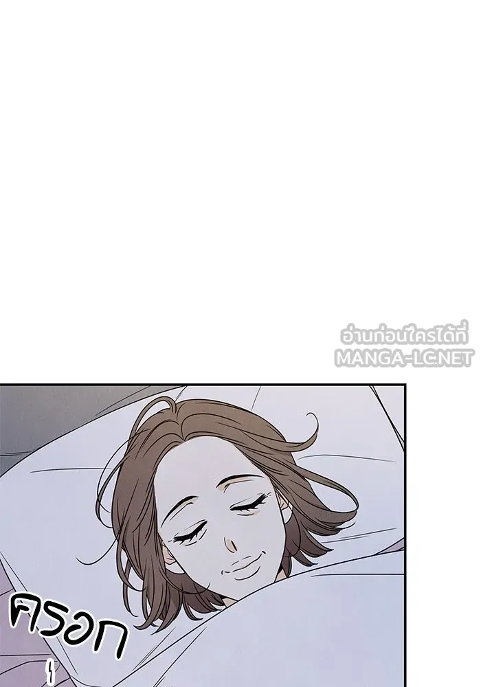 ปุลโซราได้เวลาดัง ตอนที่ 8 รูปที่ 81