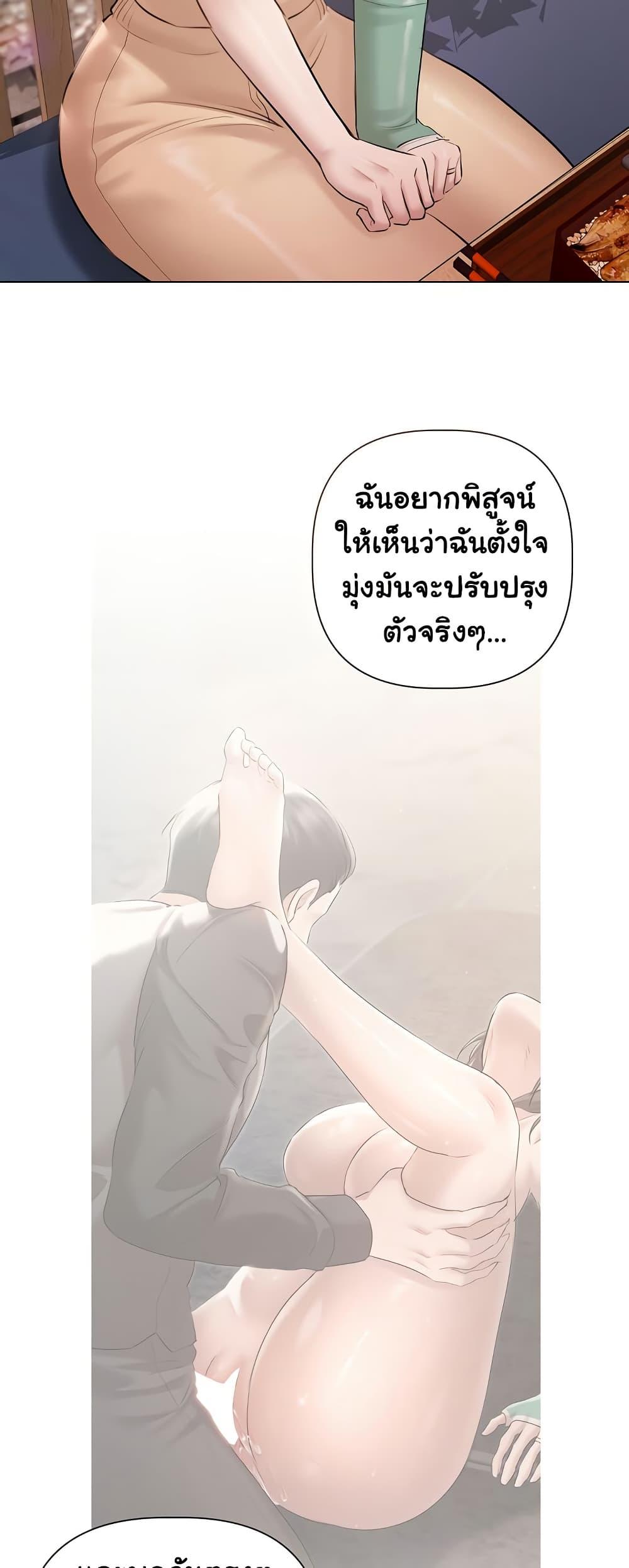 Doujin-Lc- อ่าน โดจิน มังฮวา เกาหลี ญี่ปุ่น จีน แปลไทย Slave to Poetry ตอนที่ 1 2 3 4 5 6 7 8 9 10 11 12 13 14 ฟรี ไม่มีโฆษณา อ่าน โดจิน Manhwa เกาหลี ญี่ปุ่น จีน เรามีครบ คัดมาให้เน้นๆ โดจิน 18+ รับประกันความฟินโดย  Doujin Lc