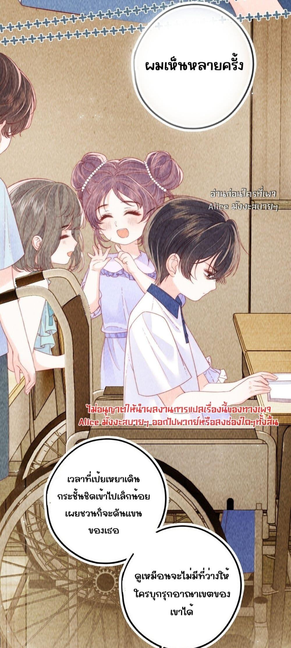 Manga-lc-com อ่านมังงะ อ่านการ์ตูน ออนไลน์ ฟรี Devil’sBodyTe ตอนที่ 1 2 3 4 5 6 7 8 9 10 11 12 13 14 ฟรี ไม่มีโฆษณา Manga-lc - อ่าน มังงะ อ่าน การ์ตูน ออนไลน์ อ่านมังงะ ฟรี