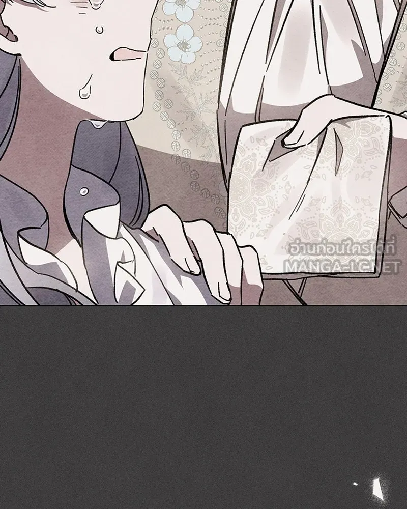 โอ้ ศัตรูที่รัก ตอนที่ 3 รูปที่ 111