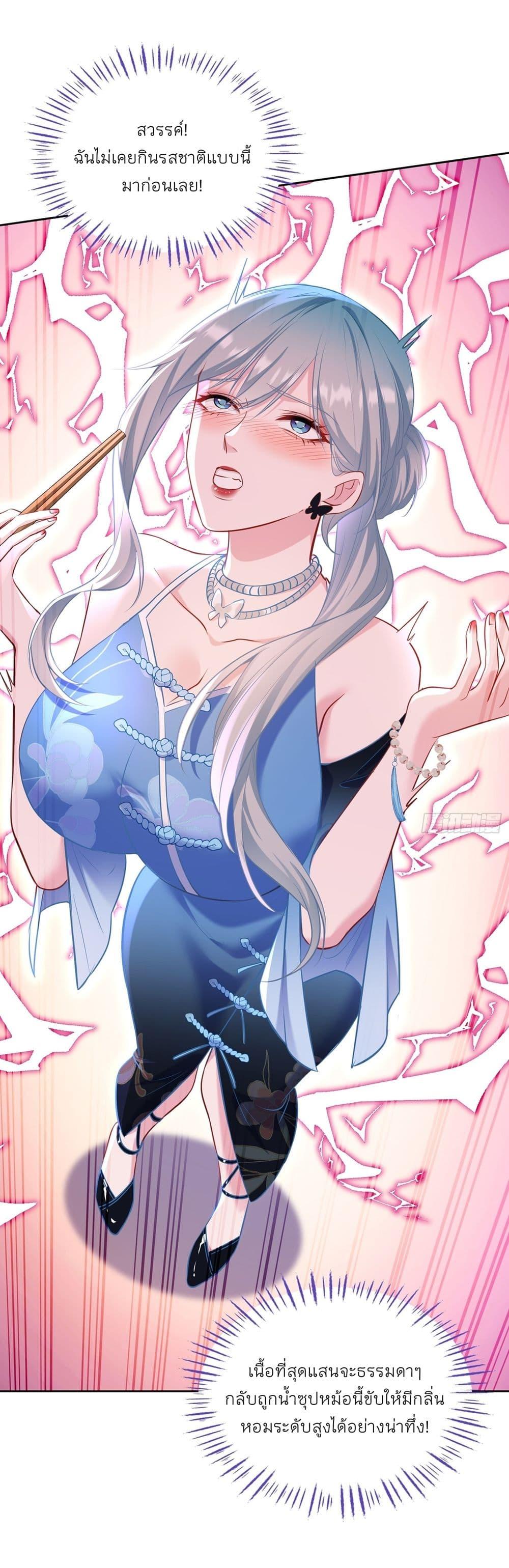 Manga-lc-com อ่านมังงะ อ่านการ์ตูน ออนไลน์ ฟรี Became a Billionaire After Dog Licking Improperly ตอนที่ 1 2 3 4 5 6 7 8 9 10 11 12 13 14 ฟรี ไม่มีโฆษณา Manga-lc - อ่าน มังงะ อ่าน การ์ตูน ออนไลน์ อ่านมังงะ ฟรี