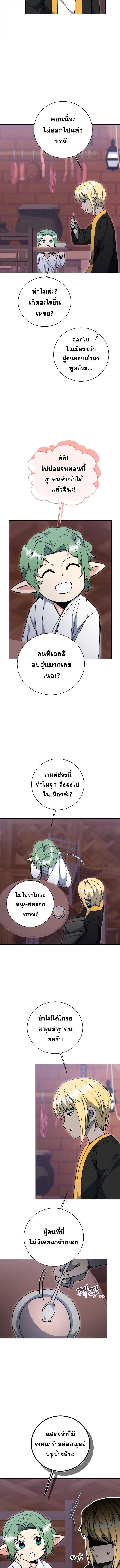 Manga-lc-com อ่านมังงะ อ่านการ์ตูน ออนไลน์ ฟรี Winterbell ตอนที่ 1 2 3 4 5 6 7 8 9 10 11 12 13 14 ฟรี ไม่มีโฆษณา Manga-lc - อ่าน มังงะ อ่าน การ์ตูน ออนไลน์ อ่านมังงะ ฟรี