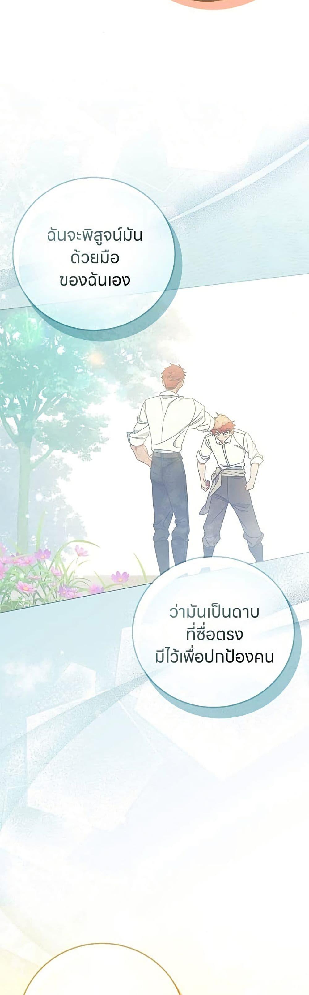 Manga-lc-com อ่านมังงะ อ่านการ์ตูน ออนไลน์ ฟรี This Wasn’t in My Adoption Plan ตอนที่ 1 2 3 4 5 6 7 8 9 10 11 12 13 14 ฟรี ไม่มีโฆษณา Manga-lc - อ่าน มังงะ อ่าน การ์ตูน ออนไลน์ อ่านมังงะ ฟรี