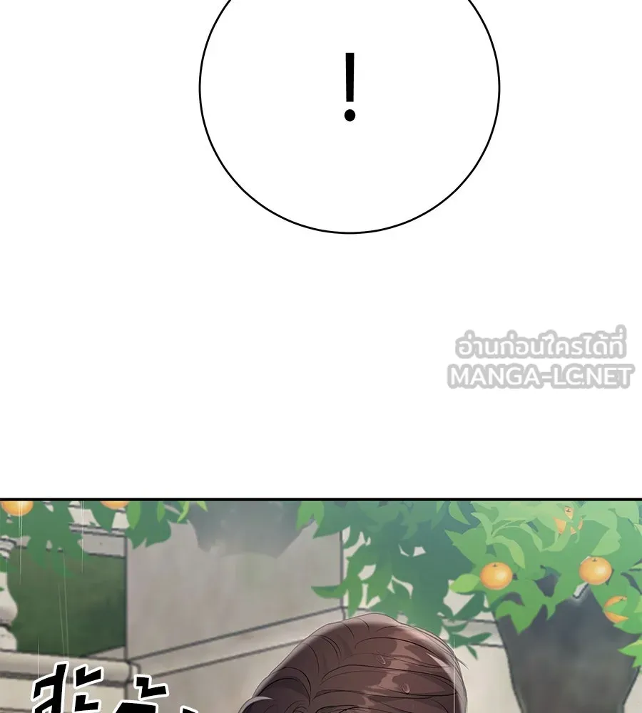 คิมหันต์นิรันดร ตอนที่ 37 รูปที่ 78