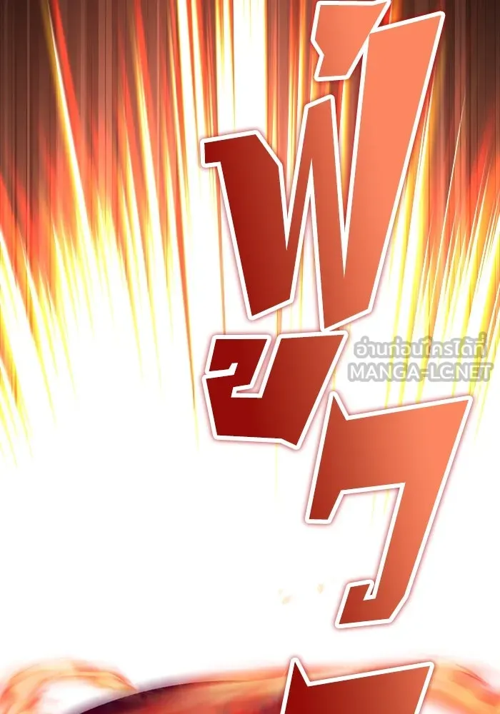 ชีวิตพลิกผันของลอร์ดผู้เกียจคร้าน ตอนที่ 92 ผู้ต่อต้านสิ่งชั่วร้าย รูปที่ 150